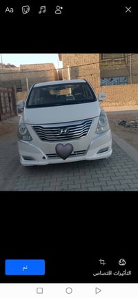 ستاركس • ٢٠١٨ • محرك جديد