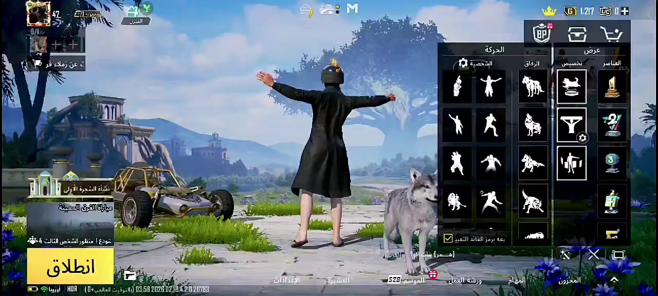 سلام عليكم  مراوس بحساب قوي ونطي فرق ***********واتساب
