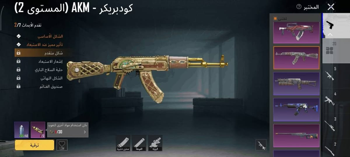 سلام عليكم حساب للبيع السعر 130  مجاله كلش قليل نوادر خير من الله مكاني بابل القاسم وجه لوجه شراي يدلل وتساب ***********
