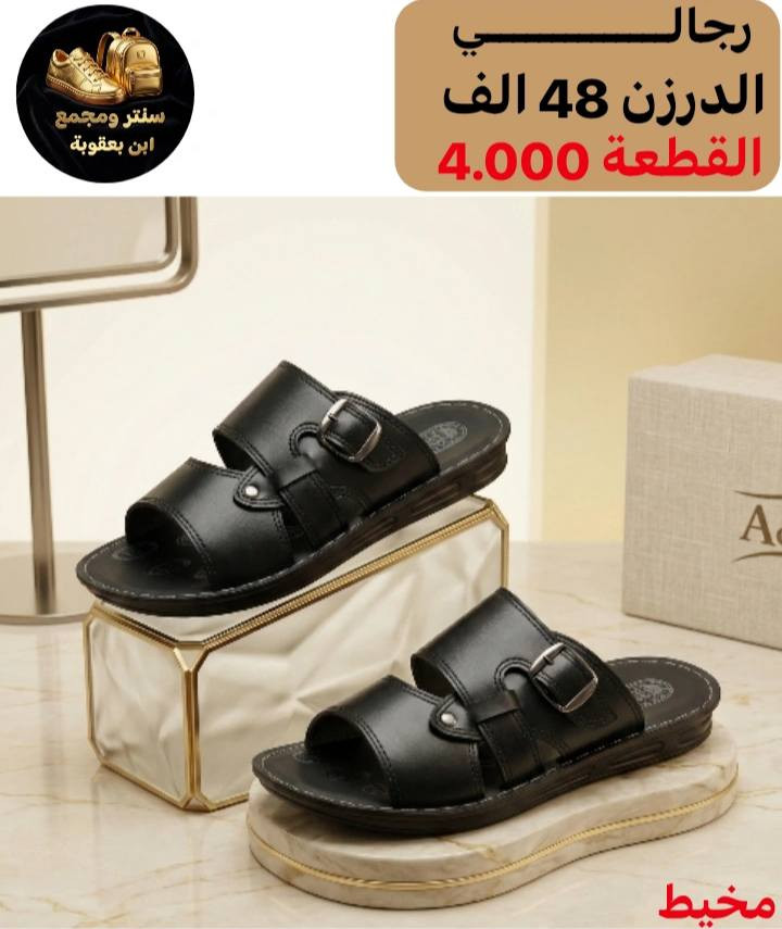 خطوتك كشخة وراحتك علينا! 👟✨
أحدث الموديلات متوفرة الآن.
🚚 يوجد توصيل لجميع محافظات العراق.

واتســـــــــــاب
https://wa.me/message/PXCZ4PJ6Z7TEO1

رقم الهاتف 
***********

قناة تلــــيــــكرام 
https://t.me/StoreStoreStor

رابط قناة الواتساب 
https://chat.whatsapp.com/It5UrMdpzRbA6bi09OxC9V?mode=gi_t
