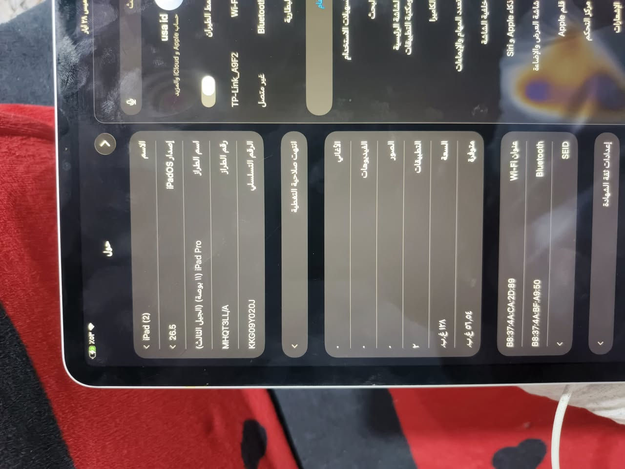 ايباد m2للبيع  ابرو الجيل الثالث مثل ماواضح بل صوره بي فطر يم ايسي الشحن نضيف مامفتوح ولا واصل مصلح قيم حض وبخت اني من صلاح الدين الضلوعيه ماعندي توصيل


**إذا كنت صاحب هذا الإعلان وتريد حذفه لأي سبب، رجاءا أرسل رسالة إلى الدعم الفني**