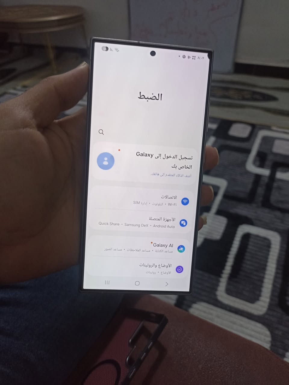 السلام عليكم سامسونك s24 اللترا الجهاز جديد ومكفول فقط بي هاي النقطه واضحه بلصوره مماثره ابد مكفول من اي خلل سعره 585 الف


**إذا كنت صاحب هذا الإعلان وتريد حذفه لأي سبب، رجاءا أرسل رسالة إلى الدعم الفني**