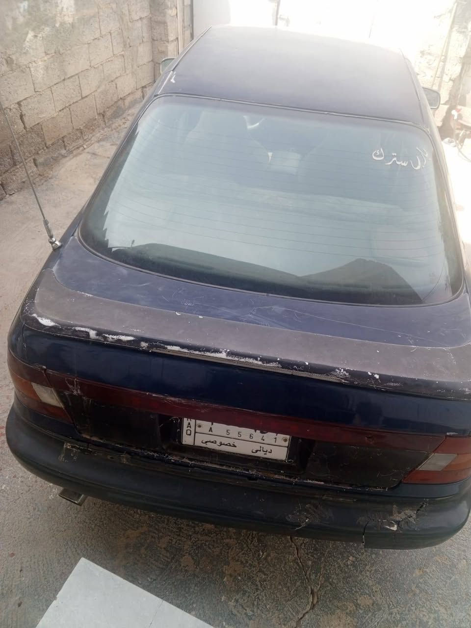النترة مصطرة للبيع موديل 92
فرمامات شواصي بلاد مكينة سوناتا جديدة سنوية جديدة السعر 23 وبيه مجال مكان السارة بعقوبة كنعان الاتصال
***********
***********
