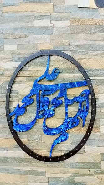 لوحات خشب رسم بالوان الزجاج والاكرلك 
القياس 30×30 بسعر 7 الاف دينار 
القياس 17×17 بسعر 3000 دينار 
مجسمات اسلاميه الطول 40سم السعر 5 الاف دينار 
مجسمات اسلاميه الطول 30سم بسعر 3500 دينار 
لطلب المراسله خاص او واتساب ***********
