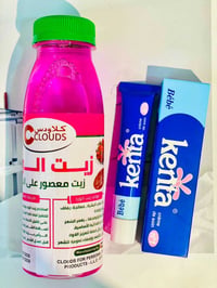 زيت ورد • كريم كنتا • بشرة ناعمة