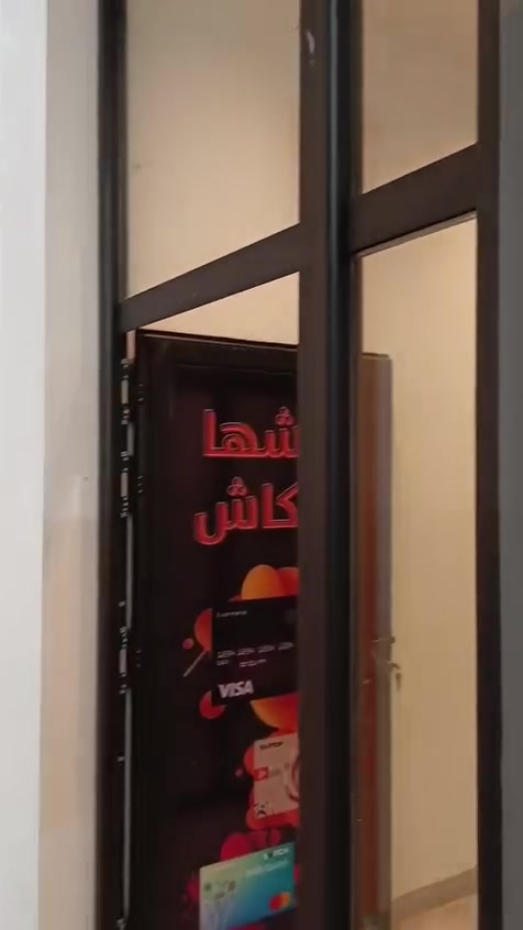 عوازل تصفيه محل بغداد جميله.   ***********
