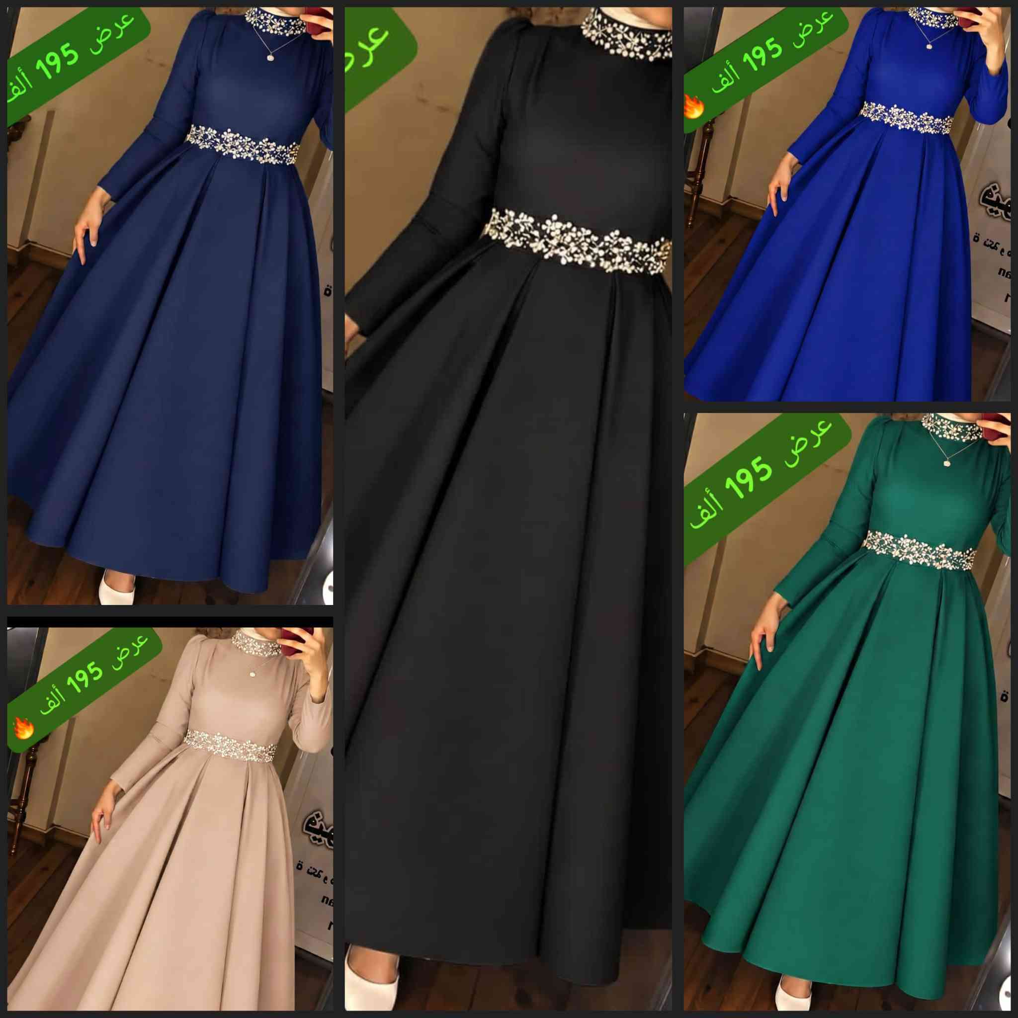 مين اشتاقت لعروضي وتشكيلة الفساتين 😍❤️
عملي متابعة لتصلك كل الموديلات 🥰


**إذا كنت صاحب هذا الإعلان وتريد حذفه لأي سبب، رجاءا أرسل رسالة إلى الدعم الفني**