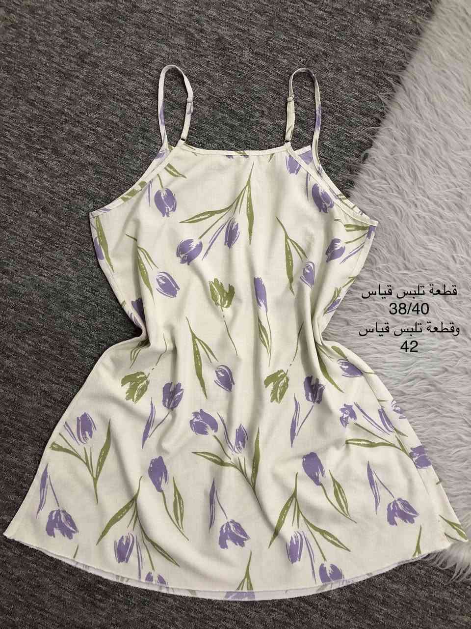 سيتات نوم وشلحات ودشاديش متوفرة 🔥🔥
الاسعار بالستوري تخفيضات قوووية 🔥
لا يوجد ترجيع او تبديل او الغاء او تغيير بعد تثبيت الحجز ❌
القياس فقط اشبار وهنه ممكتوب عليهن اعمار 
توصيل داخل الكوت 2000 
اقضية ونواحي واسط 4000
بغداد 5000
محافظات 6000


**إذا كنت صاحب هذا الإعلان وتريد حذفه لأي سبب، رجاءا أرسل رسالة إلى الدعم الفني**