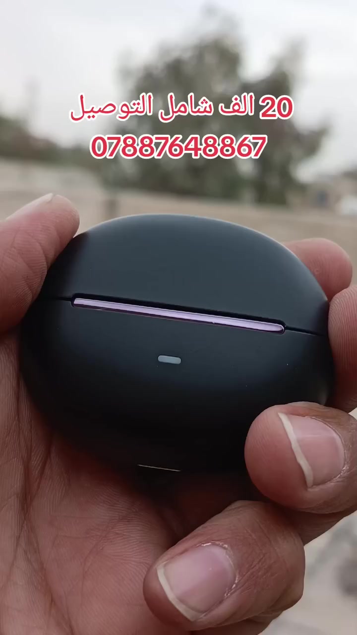 وصلت يا الله 
‏سماعة اذن موديل جديد شكل التراجي مناسبة للكثير من الاحتياجات اهم ميزة الثبات كونها ملتفة حول الاذن السعر 20 الف شامل التوصيل 
‏*********** واتساب 
‏#العراق #بغداد #البصرة #سماعات #اربيل 
‏
