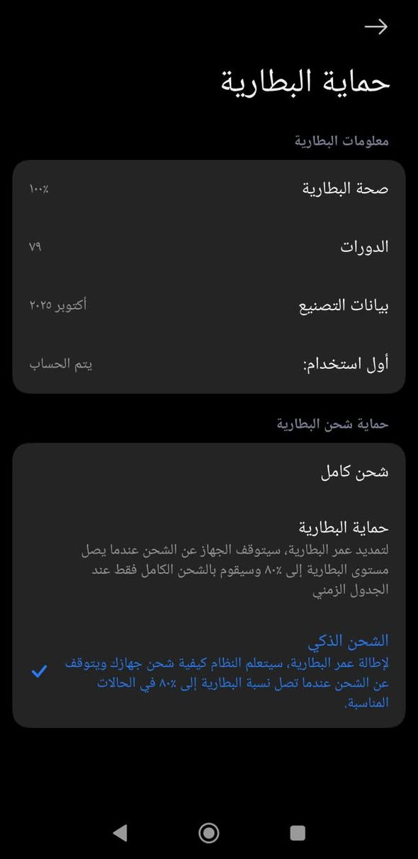 سلام عليكم اخوان جهاز بوكو اف 7 للبيع مكاني ميسان الجهاز نضيف وبطارية نضيفه كامل ملحقاته واراوس شعدك نزل ايشي دراجه ايشي الجهاز ما محتاجه فقط ضال طافي بدون استخدام رقي وخاص موجود ***********
