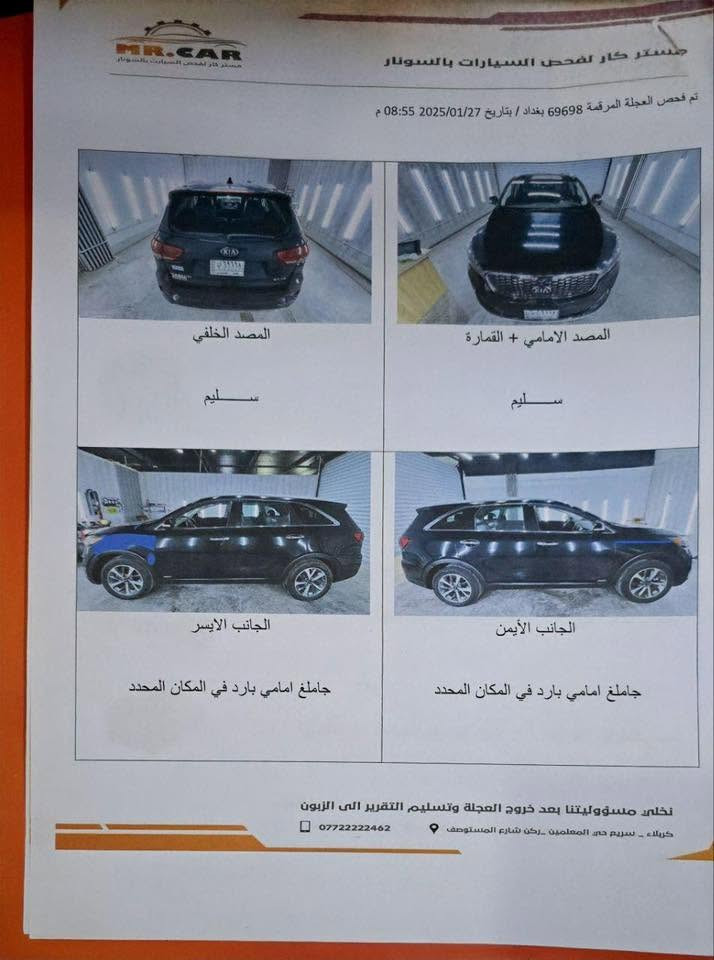سورنتو 7 راكب 6 سلندر 
موديل 2019 رقم بغداد باسمي 
لون اسود وارد امريكي 
حادثها جااملغ فقط بدون دواخل مبين بلسونار 
مكينة كير مكفولات 
تبريد خير من الله 
سعرها 190$ بيها مجال قليل 
سيارة نضيفة بمعه الكلمة من كشر من دواخل من كير مكينة 
متوفر فقط واتساب 
***********

