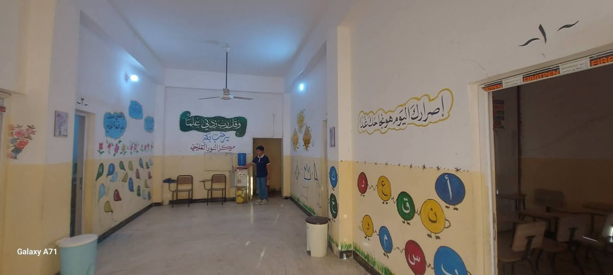 🚀 إذا كانت أمامك فرصة #الدخول_الشامل... فلا تضيعها،
واستعد لها مع الكادر المتخصص في مركز النور التعليمي في قضاء عامرية الصمود 
📢 لذلك يعلن مركز النور التعليمي عن فتح باب التسجيل في دورات الدخول الشامل 
لطلبة المراحل المنتهية:
🎓 السادس الإعدادي
📘 الثالث المتوسط
⭐ مميزات الدورة:
📚 مراجعة مركزة لأهم الموضوعات الوزارية.
📝 خطة مكثفة لاستثمار الوقت وتحقيق أعلى استفادة.
👨‍🏫 إشراف نخبة من الأساتذة ذوي الخبرة والكفاءة.
🎯 التركيز على الأسئلة الوزارية والموضوعات الأكثر أهمية.
📖 متابعة مستمرة واختبارات لتقييم مستوى الطالب أولاً بأول.
كل التوفيق لطلبتنا الاعزاء والموفقية والنجاح للجميع ان شاء الله ♥♥
🟠لذا نعلم طلبتنا الأعزاء بأن التسجيل مستمر. 
#النور _غايتنا 
🏘️موقع المعهد- عامريه الصمود شارع العام 
مجاور بلدية العامرية 
📍قرب الجسر مشاة 🚶 
☎️للاستفسار الاتصال على الرقم 
  ***********📞
***********📞 واتساب 
***********📞 واتساب 
#الادارة
