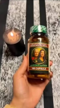 الطحالب الأطلسي • يعالج التجاعيد • تقليل المسامات