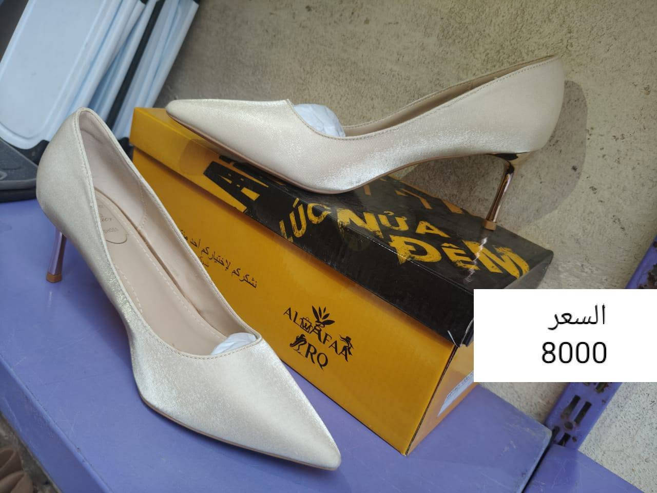 توفرت لدينة احذية نسائي جودة عالية واسعار تنافسية


**إذا كنت صاحب هذا الإعلان وتريد حذفه لأي سبب، رجاءا أرسل رسالة إلى الدعم الفني**