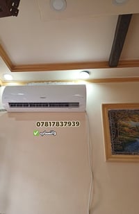 ورشه الهندسيه للتبريد متنقله في بغداد 🌐 لتنصيب وتركيب سبالت ❄️ وفتح سب...