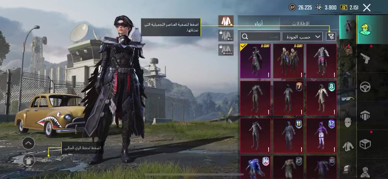 حساب بوبجي للبيع حساب عراقي 
لفل الحساب  84مستوى جامع المقتنيات مالته 61
سعر الحساب 175 تواصل معلومات اخرا يراسلني خاص 🙆🏼


**إذا كنت صاحب هذا الإعلان وتريد حذفه لأي سبب، رجاءا أرسل رسالة إلى الدعم الفني**