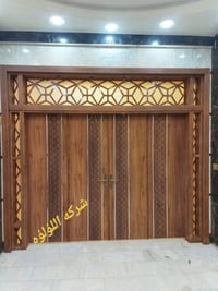 أبواب تركية • اللؤلؤة • النجف الأشرف