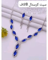 تخفيضات • عروض رمضان • اكسسوارات