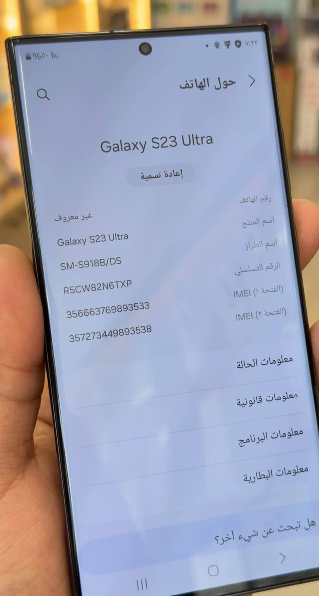 جهاز اس 23 الترى النسخه اليابانيه ذاكرة256 رام 12ك جديد مستخدم اسبوع فقط مع كافة ملحقاته كارتون وافضل شاحنه وكيبل مشتريله من وكاله سامسونك مع حافظه الاصليه. سبب البيع اريد ايفون 17..... السعر 760 وبي مجال للشراي مكاني مشخاب. *********** رقمي
