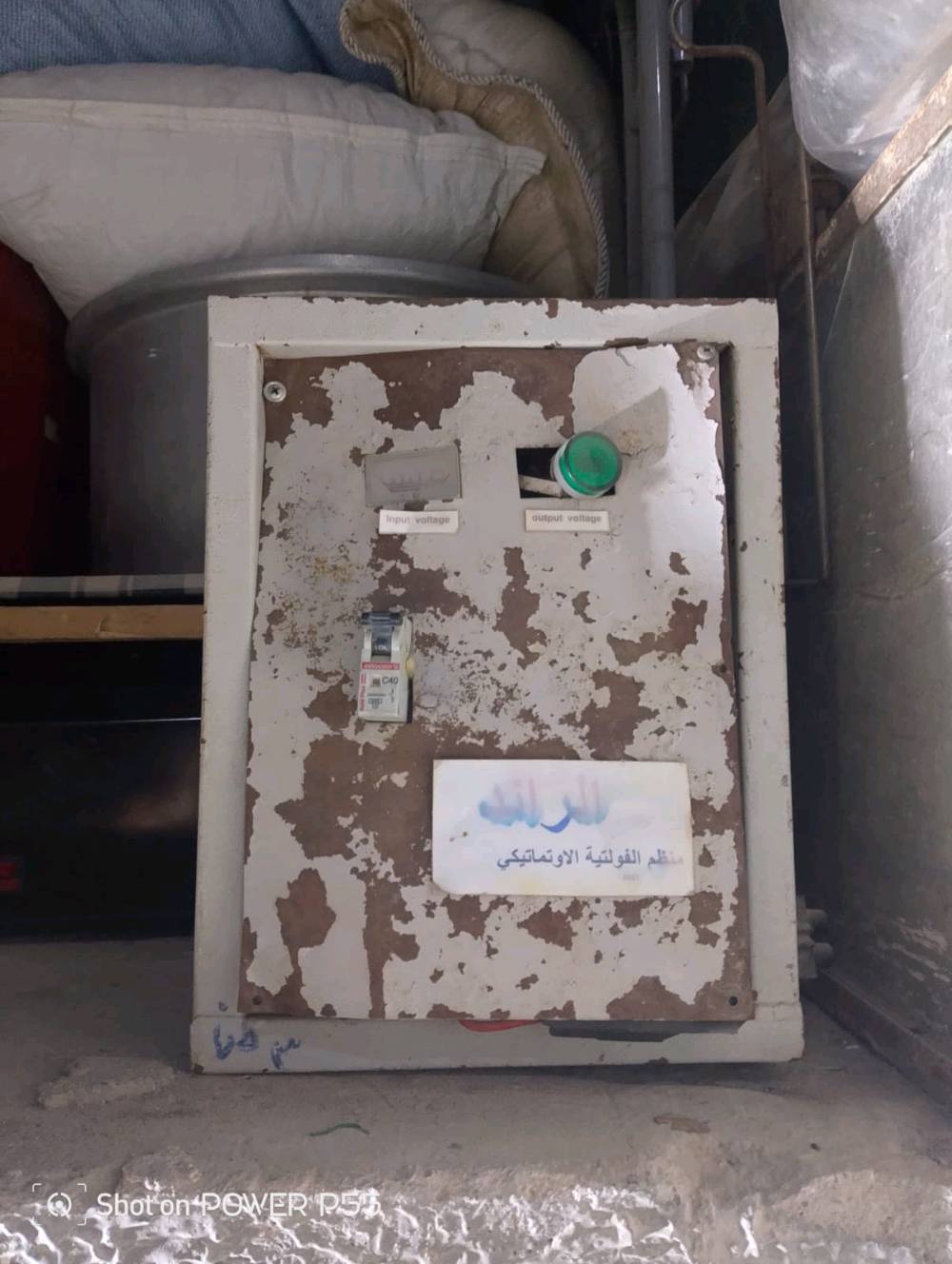 السلام عليم روافع قدرةللبيع 
الرائد الحديد مبدل كارت فقط وثني ما مصلح يشهد الله 

عنواني بغداد النهروان شارع المحكمه