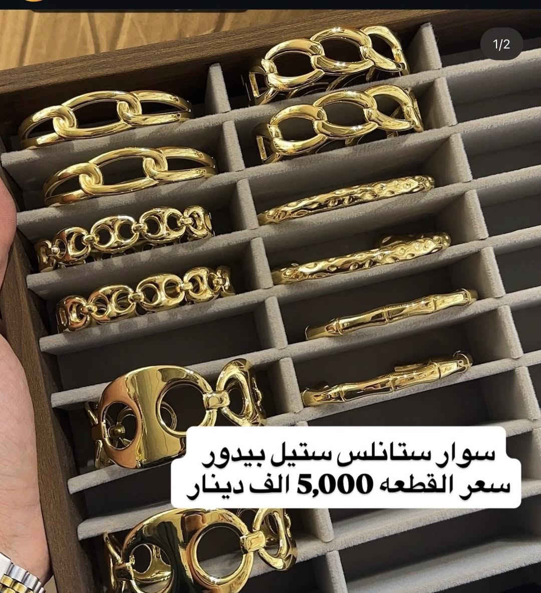 سلستيل  الاصلي 
لاحجز ***********
