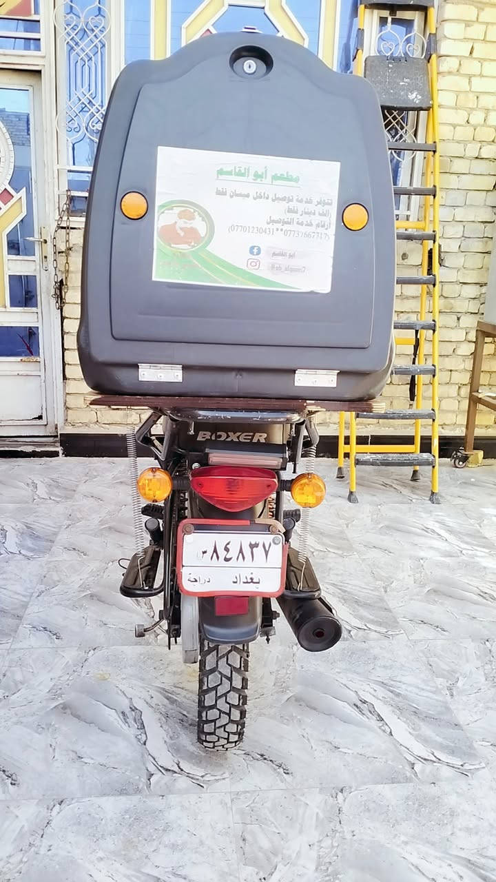 سلام عليكم بوكسر 23جبلي مبدل بستم فقط شاصي مكفول دراجه شلعه ومعدل بيها بس السلف ما يشتغل المغنطه عطلانه مشتريها وما شادها والاشاير محتركه الكلوبات انطيك نواقصها بلمضبوط ماشيه 30الف رقم بغداد عربي وسنويه انكليزي بأسمي سعر 2600وبيها مجال ***********
