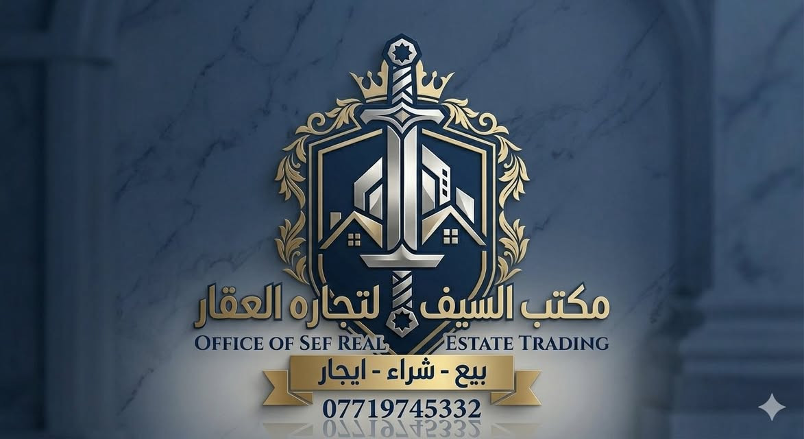 🏡 عروض مكتب السيف لتجارة العقار

بيت للإيجار في حي الملايين الثانية
موقع مميز قريب من الشارع الرئيسي والمحلات والأسواق.

مواصفات البيت:

* غرفتان نوم، إحداهما (سويت)
* هول واسع
*  استقبال
* مطبخ
* حمامات

📞 للاستفسار والمزيد من التفاصيل:
***********

متوفر التواصل عبر الاتصال أو المراسلة على الواتساب
