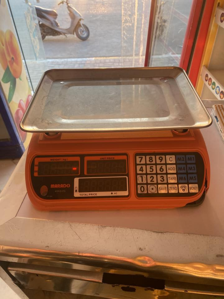 رفوف وسفينه وميزان البيع ستفسار ***********
