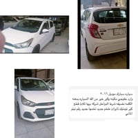 شيفروليه سبارك • ٢٠١٦ • الموصل