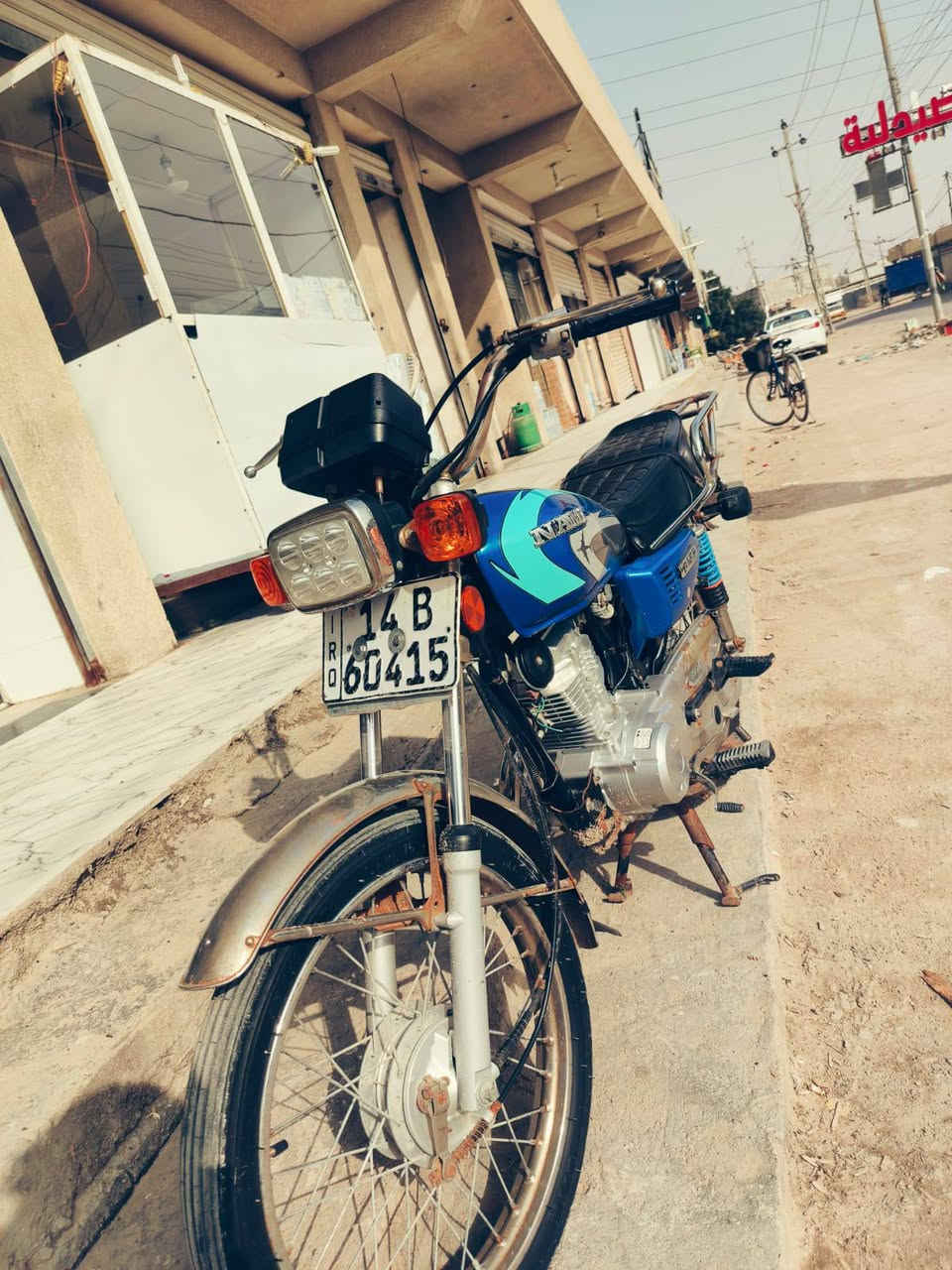 البصره كرمه علي الطيف درجه رقم او سنويه بسمي تحويا مباشر نامه شلمجه اصلي الستفسار 077


**إذا كنت صاحب هذا الإعلان وتريد حذفه لأي سبب، رجاءا أرسل رسالة إلى الدعم الفني**