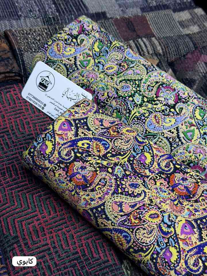 وصلللل الجديد 🥰🤩

وصلتنا. بضاعه العيد. 

وأيام. خير. ان شاء الله 
كشمير كابوي الأصلي. مطاط. 

سعر متر ب4
سعر قطعه ب10
سارعوو بالحجز قبل نفاذ الكميه 😍🤩


**إذا كنت صاحب هذا الإعلان وتريد حذفه لأي سبب، رجاءا أرسل رسالة إلى الدعم الفني**