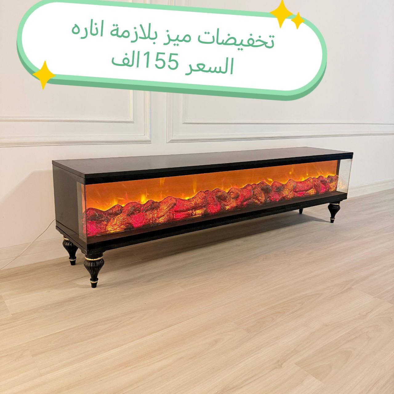 تخفيضات ميز بلازمة
للحجز والاستفسار مراسله خاص
الاسعار داخل الصور

#العراق #الديوانيه #السماوه #البصرة #بغداد #محافظات_العراق #كربلاء #النجف #الحله #الناصرية #الموصل #كركوك #الكوت #تكريت #بابل #ديالى #الرمادي #العماره #غرف #نوم #تخم #ديوان #كاونتر #مرجوحة #اجهزه #كهربائيه #اثاث #متنوع #غرف_نوم


**إذا كنت صاحب هذا الإعلان وتريد حذفه لأي سبب، رجاءا أرسل رسالة إلى الدعم الفني**