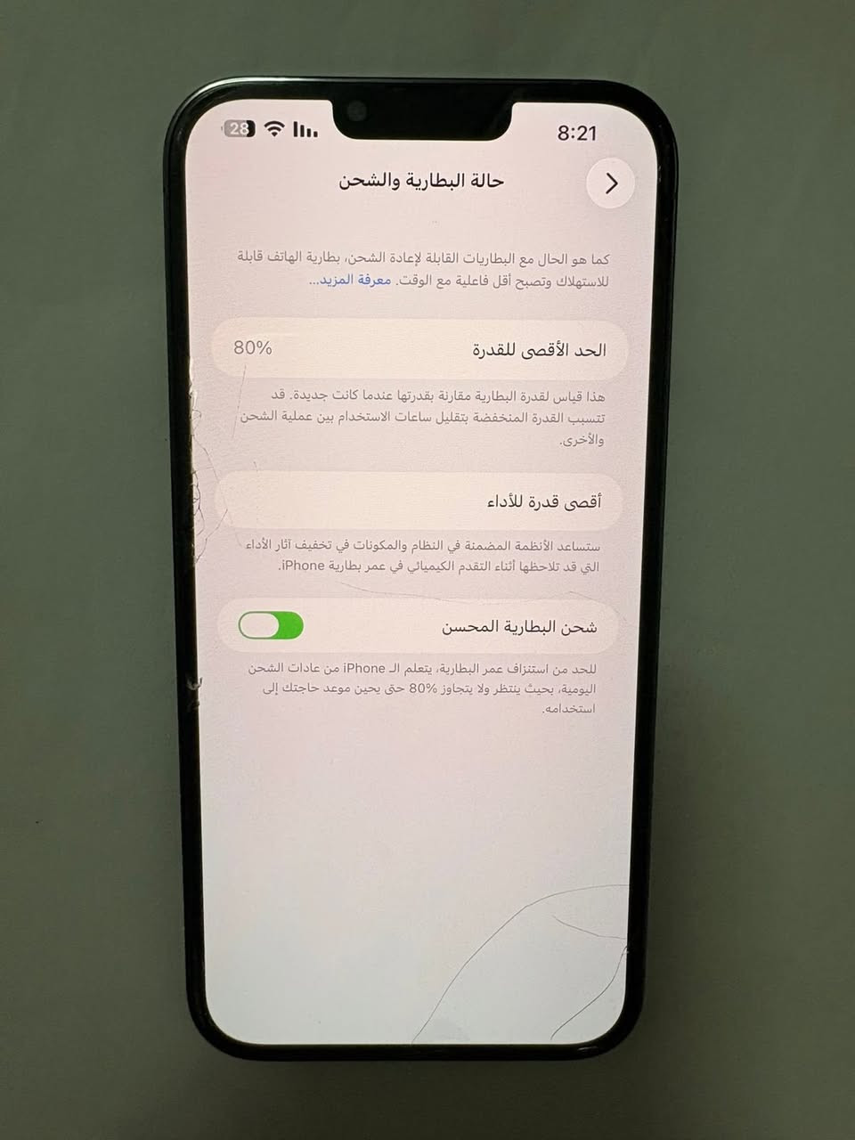 ✅  متوفر بيع بلنقد
ايفون 13 برو ماكس ذاكره 512 بطاريه 80 نضافه 100‎%‎ زلغ مابي هو والجديد سوه نموذج M لونه المميز كامل ملحقاته وبلحاسبه كله نورمال وتر بروف يعني كلشي ممبدل بي '' السعر 750 الف   هـ ***********
