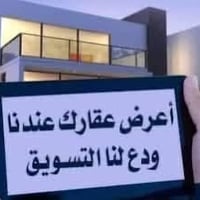 قطعة ارض 150 متر نريد نحطم السوك بسعرهه 💥🔥💥🔥💥🔥💥🔥💥🔥💥🔥💥🔥💥🔥💥 قطعة ارض 150...