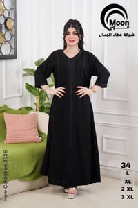 دشداشة كشمير • درجة أولى • مقاسات L-XXXL