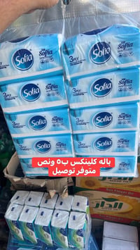 عروض اليوم • اسواق الربيع • عروض • تخفيضات • منتجات شخصية