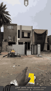 السيدية بغداد • ٨٢م • بناء حديث