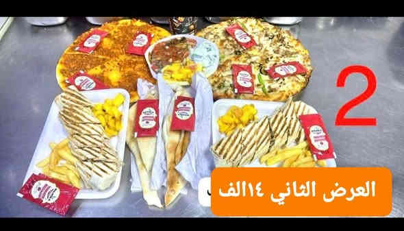 يا مرحب زبائنا الغالين فضل طعم على الطلاق فقط عد مأكولات السجاد الحجز واتساب  توصيل العروض مجانيه 
داخل مركز محافضه ميسان ***********
