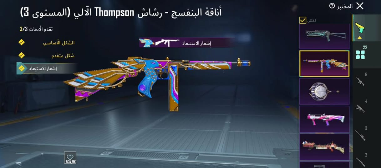 الحساب ببجي البيع التفاصيل كدامك السعر خاص


**إذا كنت صاحب هذا الإعلان وتريد حذفه لأي سبب، رجاءا أرسل رسالة إلى الدعم الفني**