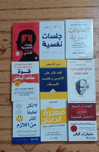 كتب • بعضها جديد • الكوت