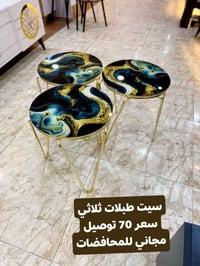 طاولة • للبيع