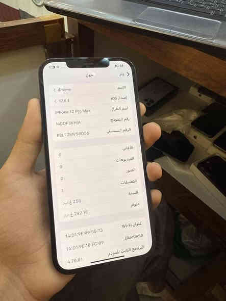 السلام عليكم للبيع ايفون12برو ماكس نضيف مابي كل مشكله فقط ضهر مكسور بطاريه بلاديه85 ذ256 كله شغال مابي كل مشكله فيس ايدي شغال مكان دوانيه سعر خاص او الاتصال علرقم اخوي‏‪0785 703 0722‬‏
