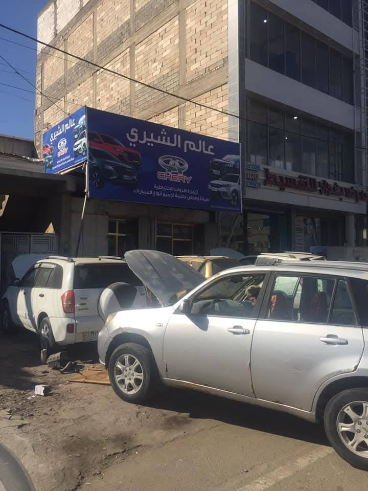 فحص حاسبه مجانآ مجانآ مجانآ
عالم_الشيري🌹💜البصرة 
ادوات احتياطية اصلي 💧يوجد صيانه/ فحص حاسبه💻
يوجد تبديل دهن منظومة كير  ودهن الكير ودهن المحرك 
العنوان: البصره حي الرافدين شارع ريان سنتر مجاور معرض بغداد للتقسيط🛣🏪
للاستفسار الاتصال ع الارقام 📞☎️***********/***********☎️
