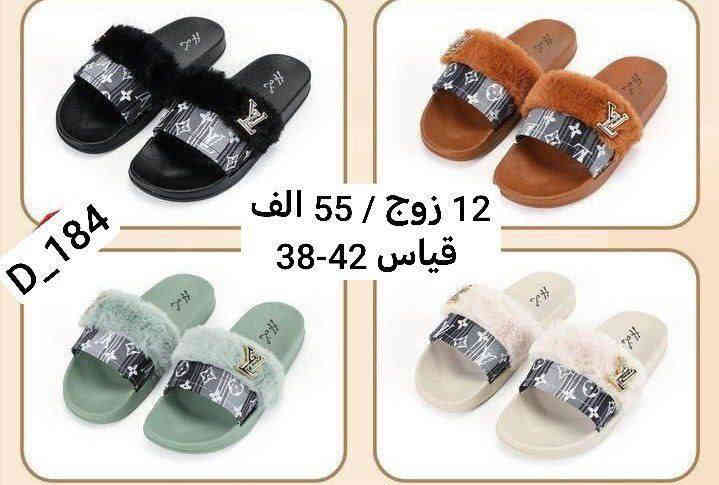 البيع جملة فقط 
خدمة توصيل بغداد5محافضات 6 
النشر داخل الصفحة
الحجزخاص وتساب ***********

ماسنجر
