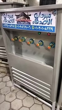 مبرد ماي • مبرد سبيل • توصيل القاهره