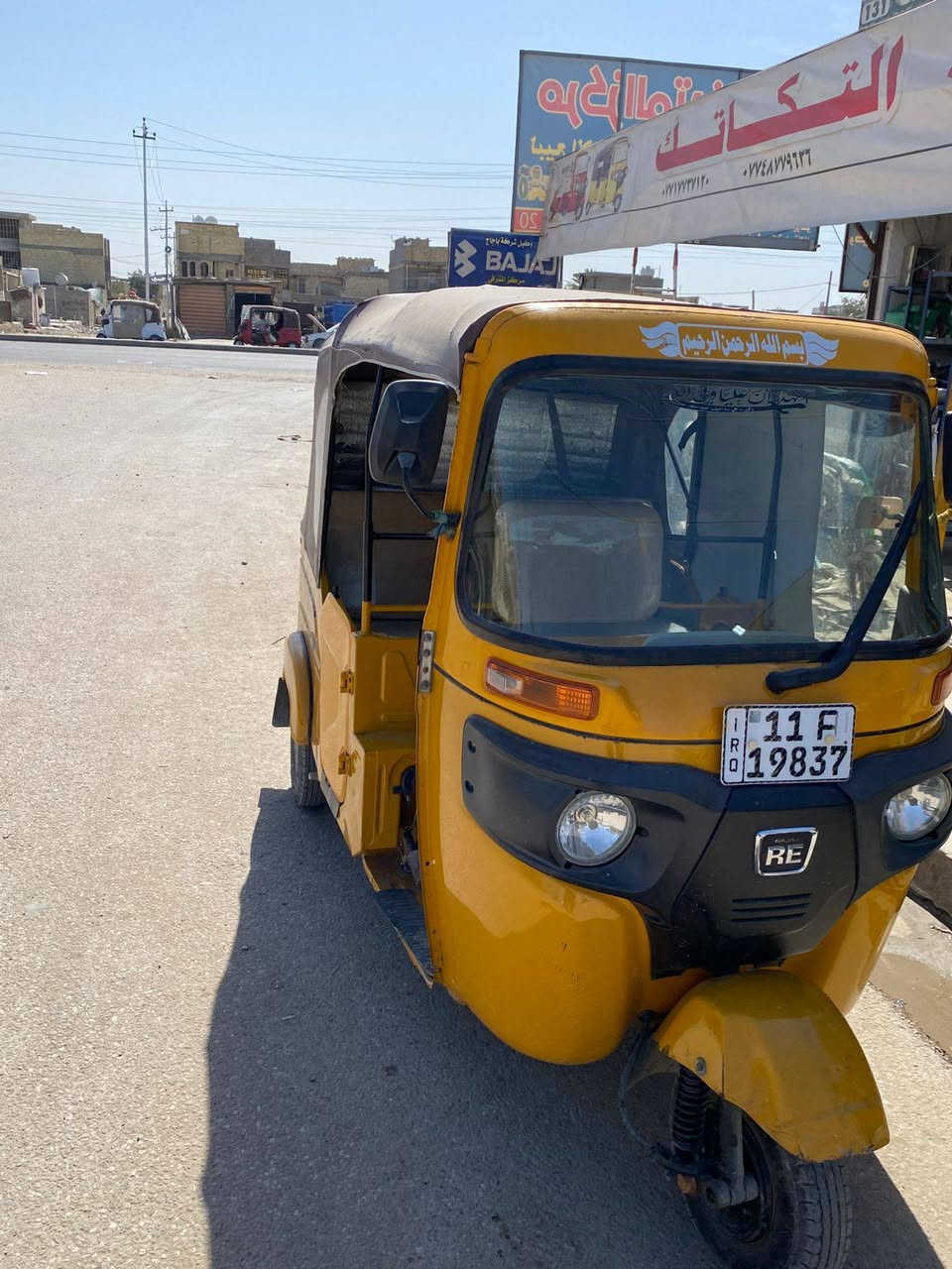 تكتك موديل 2021
كفاله عامه عدا لدوس لخلفيه
 رقم بسمي تحويل ثاني يوم
السعر 8٫750٫000 ثمانيه وسبعميه وخمسين

المكان بغداد حي البتول 

***********
