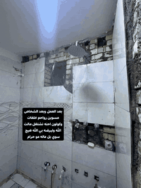 مقاول بناء • ترميم بيوت • سمير السعيدي