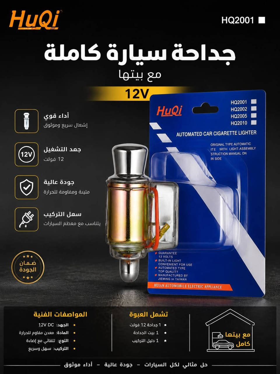 تم وصول بعض الأغراض استيراد خاص من الصين 🇨🇳 لدى محلات عادل الاسدي واولاده 
#محلات عادل الاسدي واولاده 
#العنوان / العراق -النجف - حي الجامعه مقابل معرض ومفروشات اولاد عبد المهدي 
#علي الاسدي/***********
