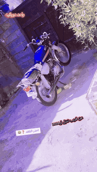 للبيع نامه برو غطاس 2025 ﷼*********** السعر خاص وتساب ***********
