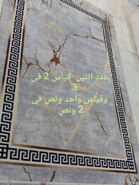 برلاند تركي • ظهر جلد • مانع تزحلق